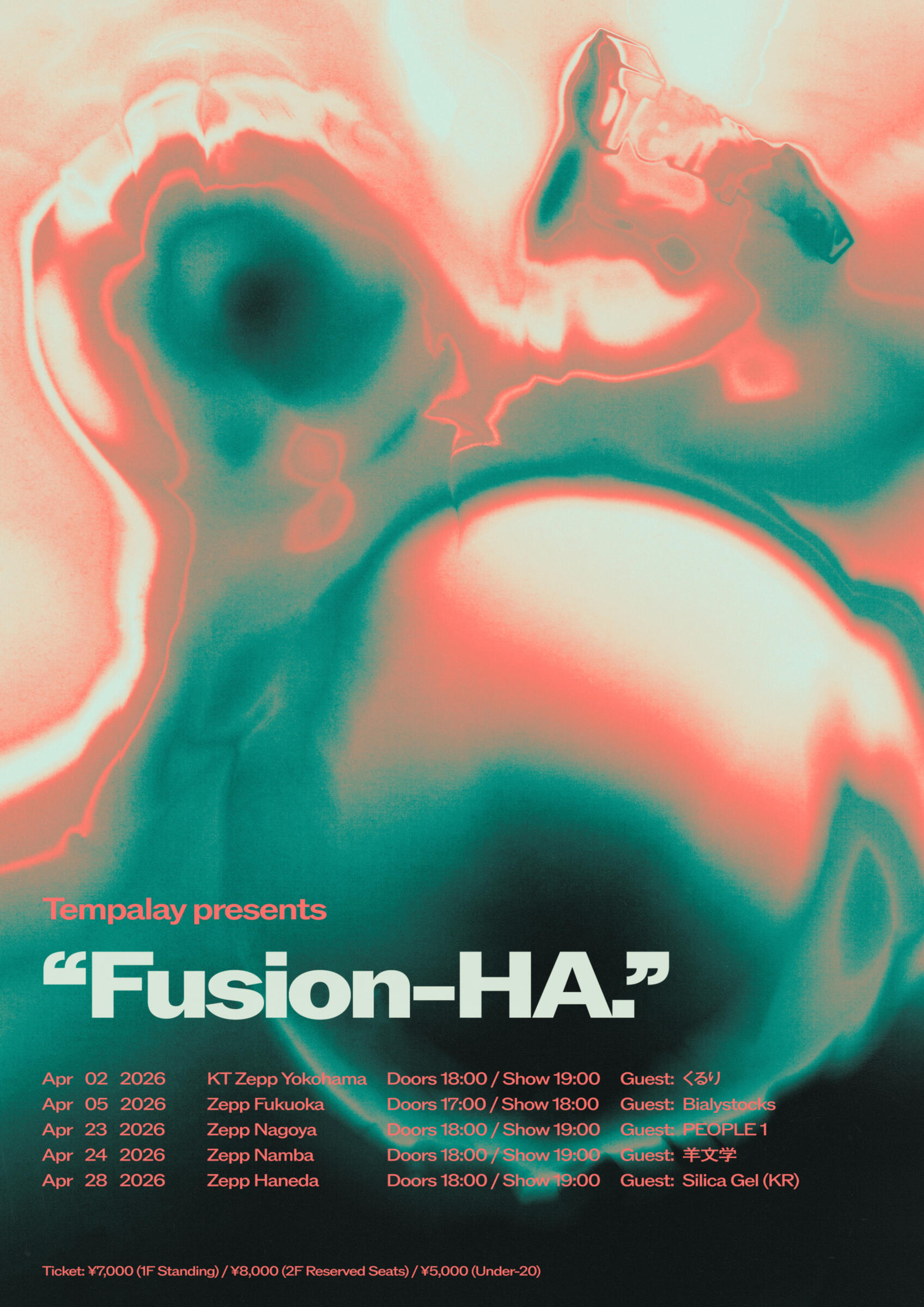 Fuision-HA Fuision-HA