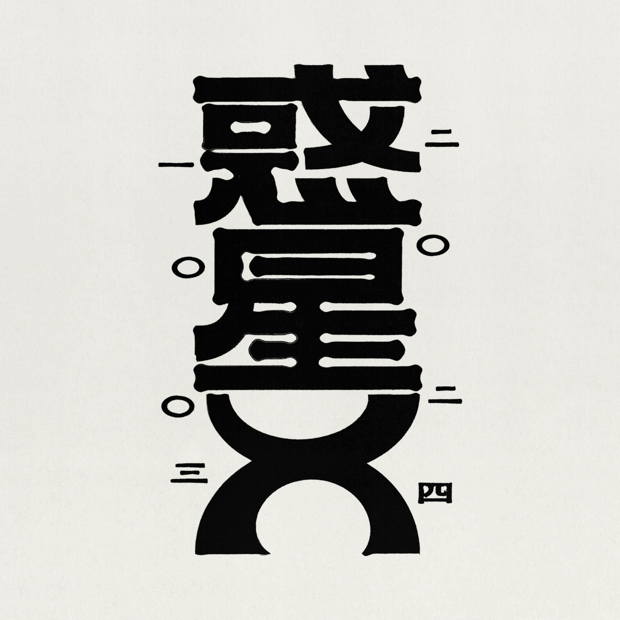 Tempalay “yyyyyyyyy” Logo design Tempalay “yyyyyyyyy” Logo design