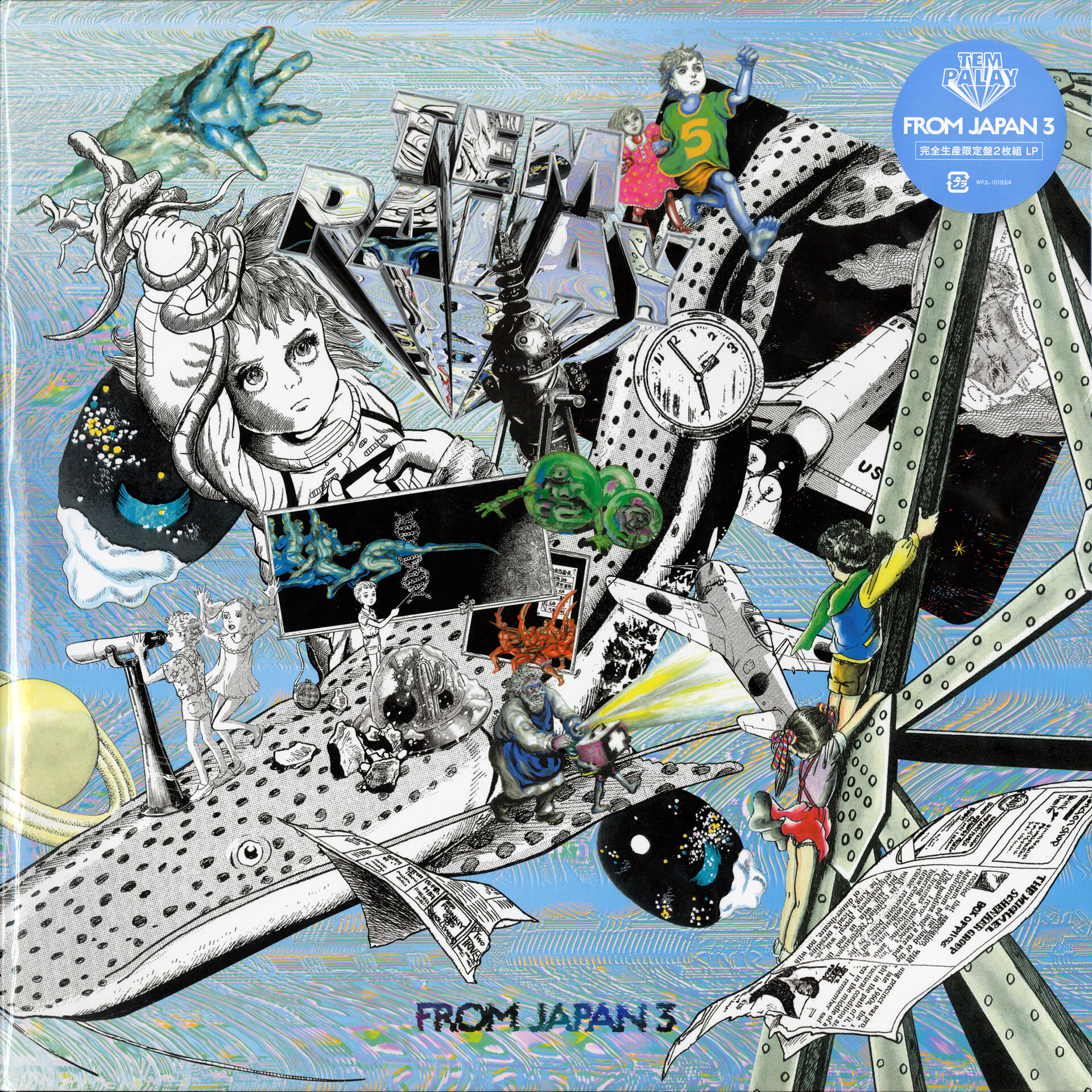 Tempalay “yyyyyyyyy” Logo design Tempalay “yyyyyyyyy” Logo design