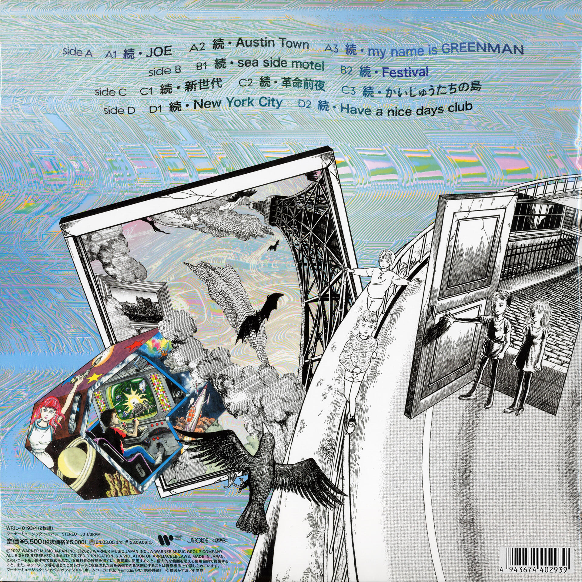 Tempalay FJ3 LP Tempalay FJ3 LP