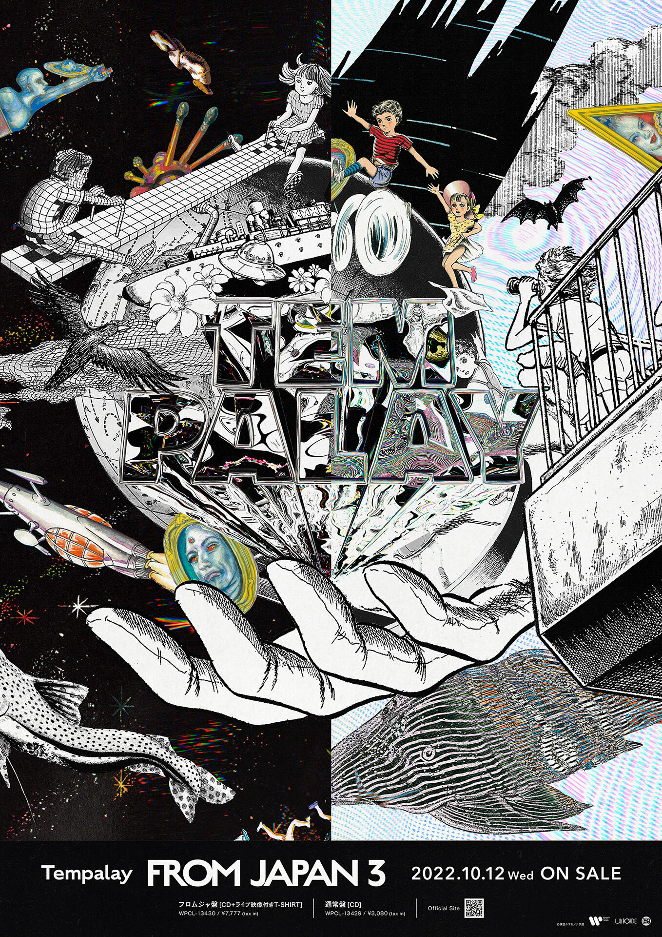 Tempalay “yyyyyyyyy” Logo design Tempalay “yyyyyyyyy” Logo design