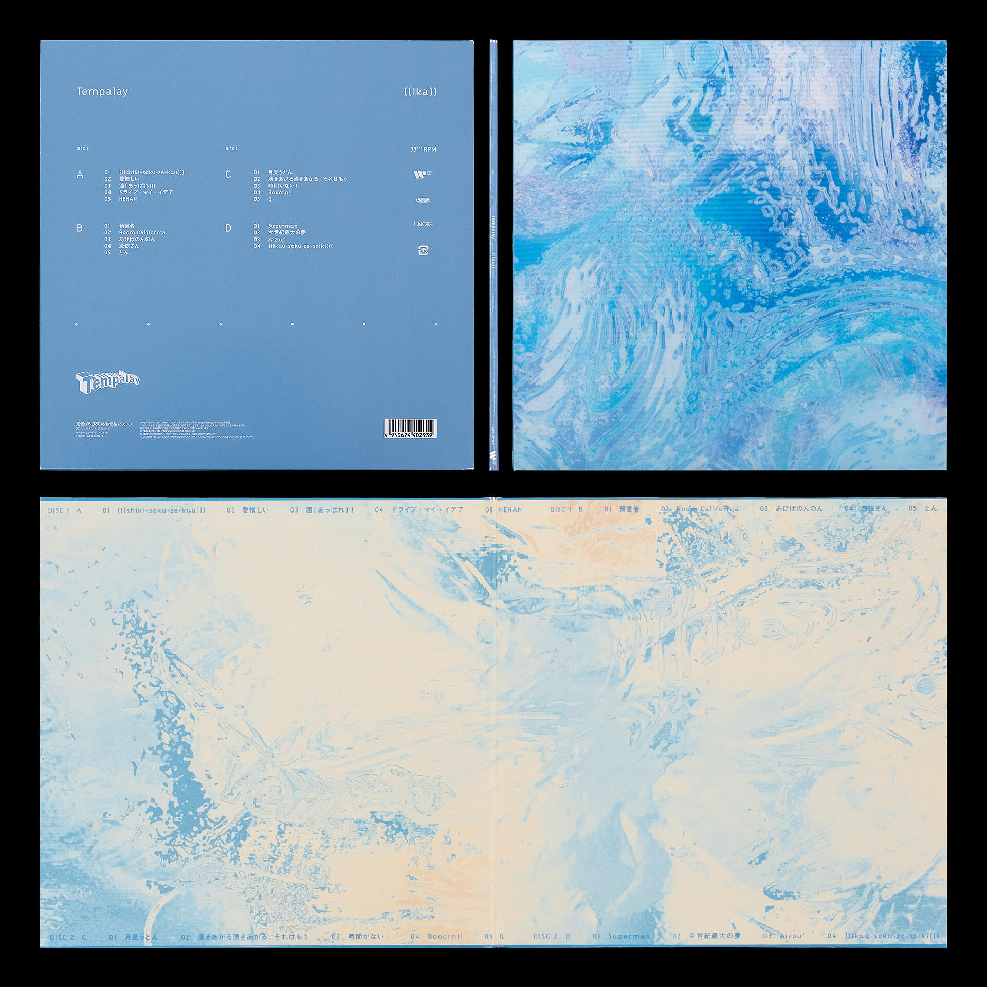 Tempalay “yyyyyyyyy” Logo design