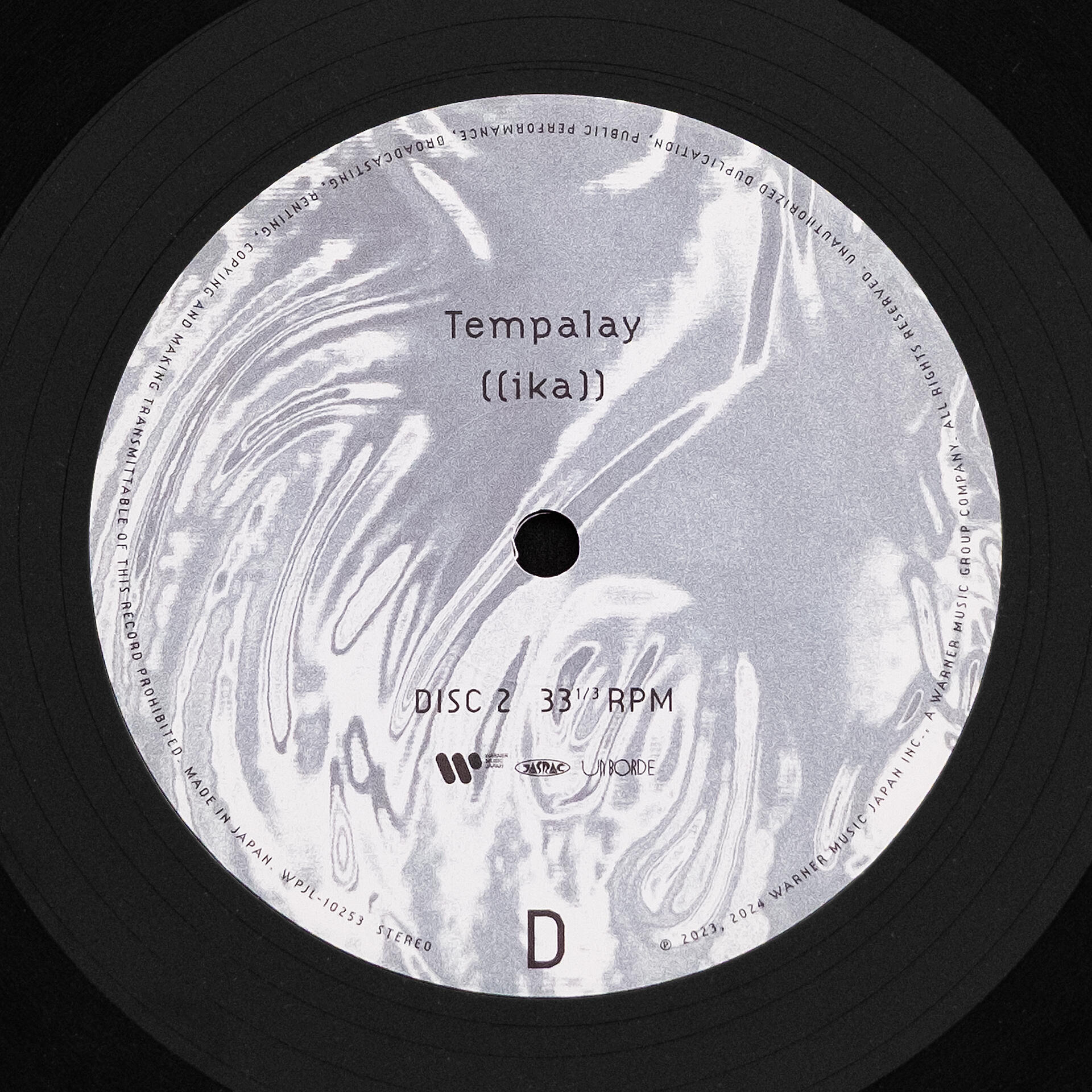 Tempalay ((ika)) LP Tempalay ((ika)) LP